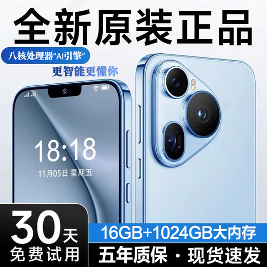 Tiantian wählt das neue P70Pro-Smartphone Android Backup E-Sports-Spiel für Studenten mit einem günstigen Preis von 100 Yuan Blue [P700 Full Network 5G* Garantie für 5 Jahre] 8G Operation + 512G Memory Offizieller Standard [Mobiltelefon-Set]