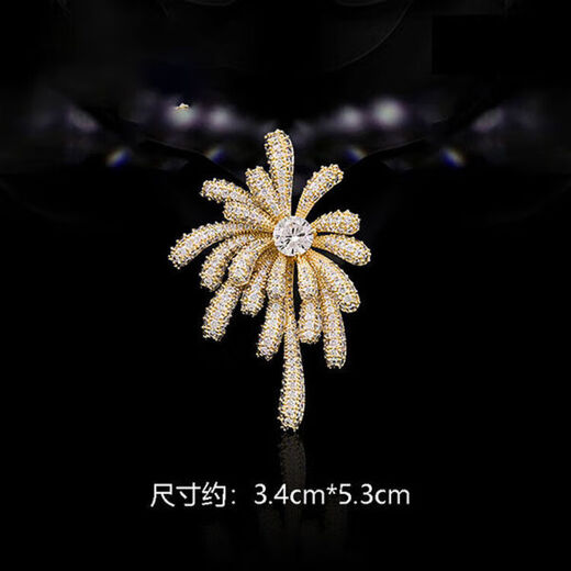 Exquisite brilliant fireworks brooch women's suit corsage brooch accessories cardigan coat temperament decoration Firework beads A105