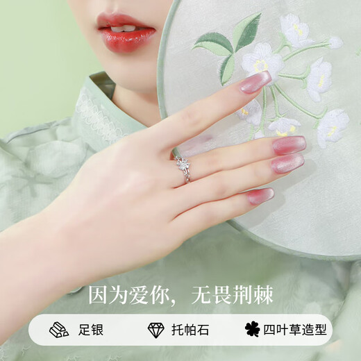 Chinese jewelry pure silver lucky four-leaf clover ring women's couple proposal single ring commemorative birthday gift for girlfriend