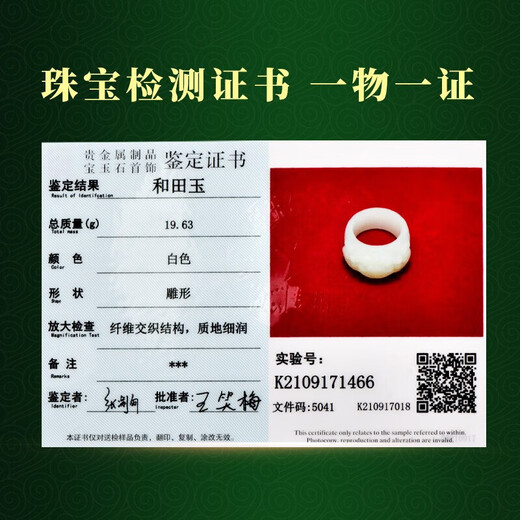 
Kaoyukaojue Orphan Hetian Jade Ring Men's Blue and White Jade Pixiu Ring Jade Ring Thumb Ring About 22mm Z1278L