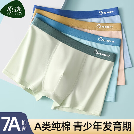 Original selection of boys' underwear for adolescent development period 7A antibacterial students junior high school students, high school students and older children's pure cotton underwear boxer briefs, popular underwear for adolescent development period (4 pack) 175 (XL) (95-115) Jin Jin is equal to 0.5 kg