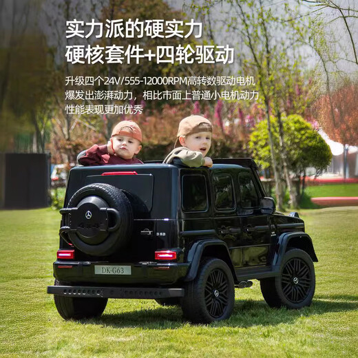 Coolpad Mercedes-Benz G63 children's electric car, a large off-road vehicle that can sit on adults and children, four-wheel drive remote control stroller, painted red - four-wheel drive, 24V dual batteries + double leather seats (explosion-proof soft wheels) LED car lights + portable charging + remote control swing