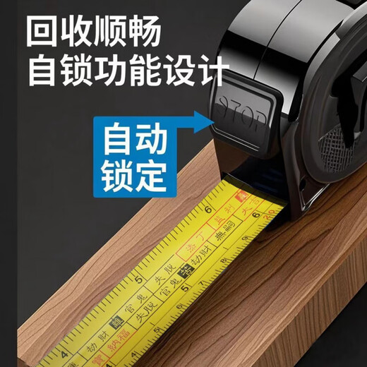 Qinkai 46.08 Forbidden City Collection Authentic Guruban Yin and Yang Ruler Sees the Light Special for Old Carpenters 4608 Self-locking 46.08 Forbidden City Edition 7.5 Meter Chinese Edition Send a Comment