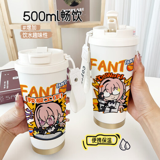 芬达绝区零联动联名游戏周边二次元办公杯创意水杯茶杯 T9717浅羽悠真【铃兰保温杯+默认