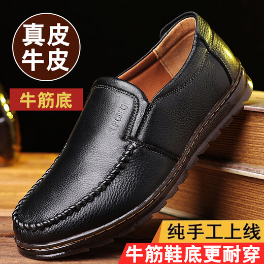 Chaussures en cuir Fern Fern (refengmai) pour hommes Spring and Automne New Style Men's Business Casual Le cuir Chaussures en cuir réel cuir vache tendon semelle coréenne Version coréenne Chaussures de papa d'âge moyen et âgés pour hommes jaunes_9922 jaune 38
