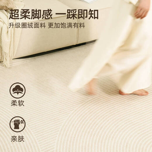 Sala de estar de alfombra Yusenyi 2024 Nuevo estilo de crema sin sofá lavable Mostilla de café Manta de la mesa de café Luz de lujo impermeable Feng-16868 1 pieza 140*200 cm adecuado para 2-3 personas sofás pequeños pequeños