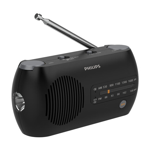 Philips (PHILIPS) TAR2100 emergency radio hand crank power generation charging multi-functional portable outdoor camping home lighting flashlight combat preparedness earthquake disaster prevention old-fashioned broadcast speaker