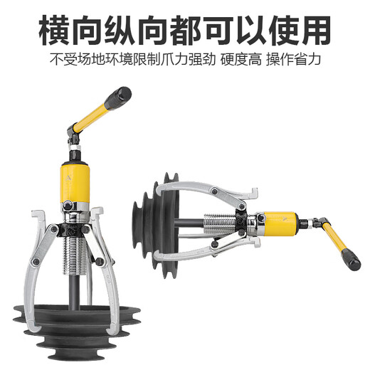 Taiyi hydraulic puller three-claw 10T universal disassembly bearing removal tool integral hydraulic puller ton bearing puller upgraded model-YL-10 ton high-end plastic box