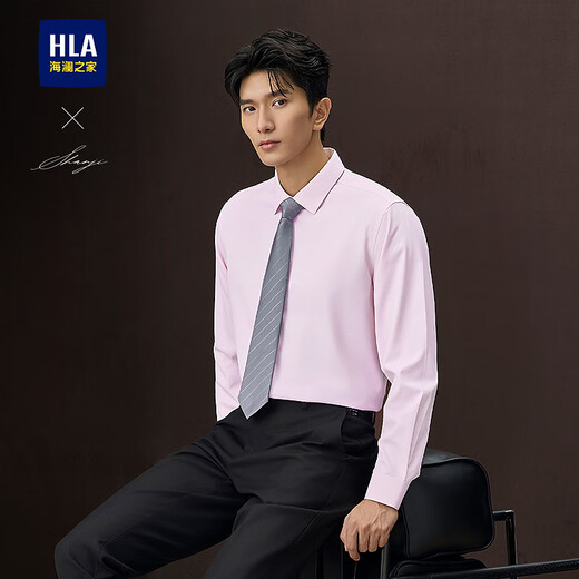 Heilan House (HLA) long-sleeved shirts for men, light business shirts and series of formal shirts for men, autumn, pink stripes 54 40 175/92A recommended 137-148 Jin Jin equals 0.5 kg