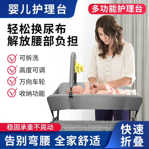 筏芯尿布台洗澡台二合一尿布新生儿护理换尿布婴儿洗澡按摩多功能可折 粉色加厚加大升级款出口品质 置物架卡通挂件晾衣杆三档调节万向轮