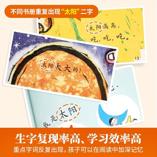 [Version authentique officielle - Distribution directe de Jingcang] Xiaoyang Shangshan OCC Store Xiaoyang Shangshan Xiaoyang Shangshan Niveau 1-6 Ensemble complet Xiaoyang Shangshan Grading Lecture LICE 123456 SECTION DE LIVRES IMAGIONNES À LES ENFANTS 3-6 ANS Recommandation de maternelle de maternelle Vérification de la maternelle de la maternelle Livre de lieux de lecture Chine