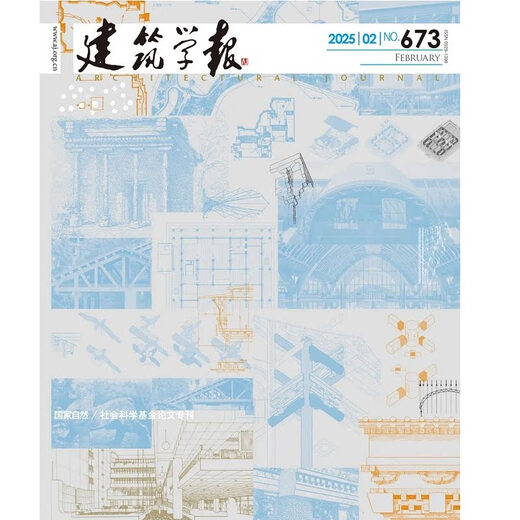 Journal of Architecture, 20251 2 3 4 5 6 7 8 9 10 11 Diciembre Journal of Architecture, 2024 Spot durante todo el año Journal of Architecture, 2025 Suscríbase a marzo de 2025 Total 674º número de Liu Jiakun Entrevista