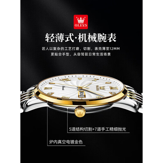 Olevs Brand Watch Couple mécanique montre entièrement automatique Modèle mince imperméable lumineux pour les hommes et les femmes montre des cadeaux commémoratifs pour femme en acier ceinture chambre blanche 6630 couple modèle + ceinture double gratuite