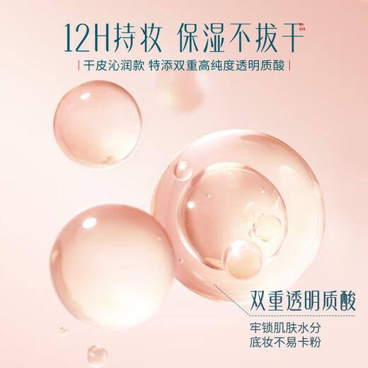 Hua Xizi Double 11 ready-made small powder box single layer air cushion dry skin N25 concealer long-lasting and docile light gift