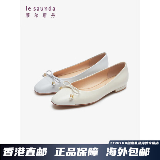 莱尔斯丹（le saunda）新款时尚优雅蝴蝶结拼接平跟女鞋单鞋5M15602 灰色 GYK 35