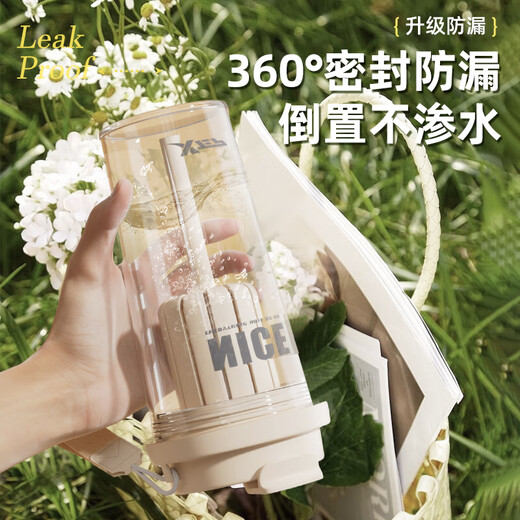 XTEP flower tea cup portable men's and women's outdoor fitness plastic coffee cup, large capacity, cold brew tea kettle, summer white