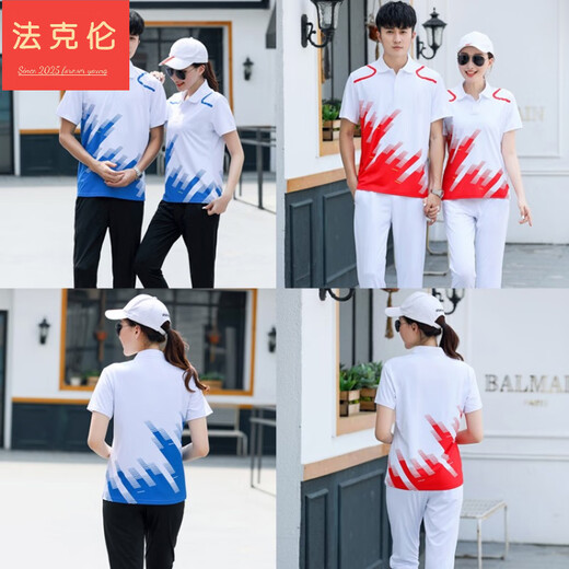 Fakron suit men's competition uniform award-winning uniforms class uniform square dance work clothes printing pink suit (9215 models) M women's style 155