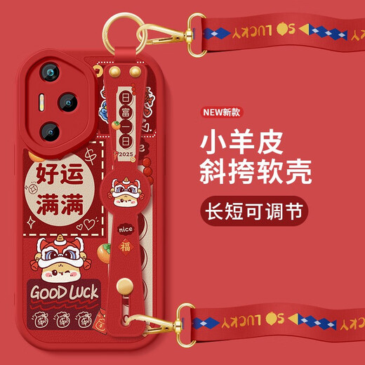 智宙适用华为荣耀400手机壳女款400pro平安喜乐小羊皮硅胶软壳honor40 腕带小羊皮浅绿色+QZX3527斜挎 荣耀400