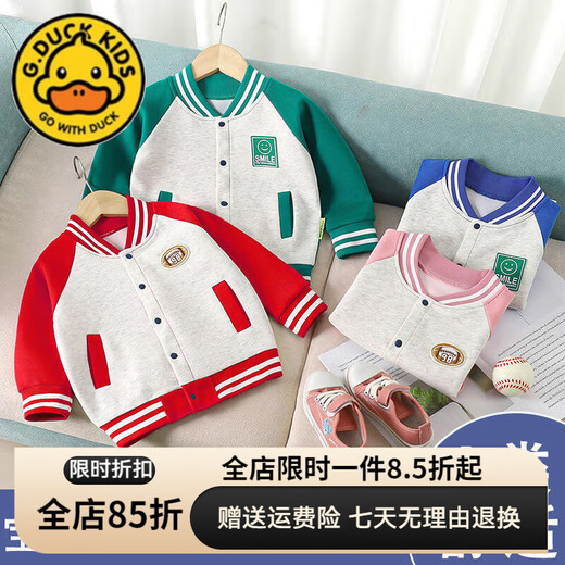 
G.DUCKKIDS little yellow duck children's jacket cotton baseball uniform spring and autumn baby versatile sportswear internet celebrity style boy and girl green 140 cm