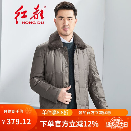 红都冬装新款男士羽绒服獭兔毛领休闲商务系扣款羽绒服外套 咖色 LX9898-2 M 170/88A