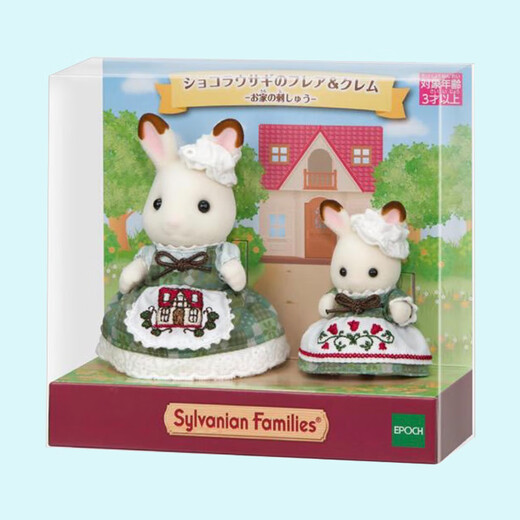 森贝儿家族（Sylvanian families）绿刺绣巧克力兔组合 过家家女孩玩具玩偶套装