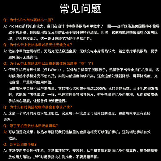 IRON SHARK mobile phone magnetic cooling ice armor graphene copper Magsafe magnetic vapor chamber iPhone radiator cooling ice armor (compatible with 12-17 series universal) 14 pro max