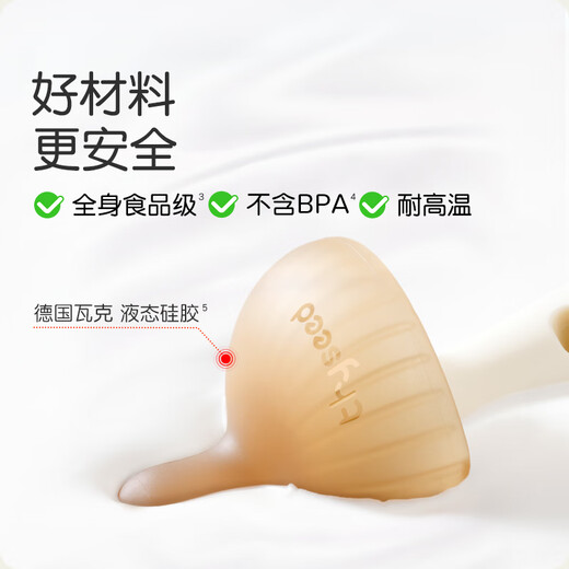 Shixi Teether Baby Mouth Période 0-3-6 mois Petits champignons pour nourrissons avec boîte de rangement à ceinture à main anti-mangeur
