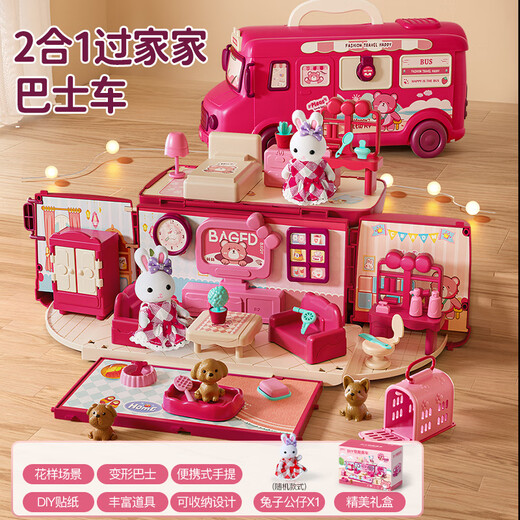 Bandimeng (Bandimeng) Kinderhaus spielen Mädchen Spielzeugrolle spielen RV Bus Prinzessin Wagen Schlafzimmer Küche 3-6 Jahre alte Puppe 2-in-1 Bushaus [1 Kaninchenpuppe]