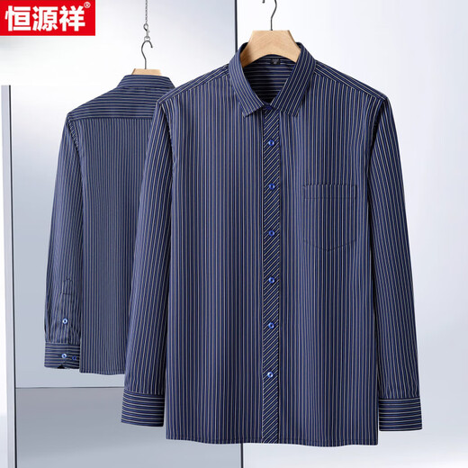 Hengyuanxiang middle-aged and elderly high-end men's long-sleeved shirt Daddy's outfit thin casual loose plus large size striped base shirt 9742 long-sleeved shirt 39 [recommended 100-120 Jin [Jin equals 0.5 kg]]
