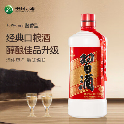 Xijiu Yuanxijiu Maotai-flavor liquor 53% 500ml*6 bottles packed in the whole box and shipped in the original box