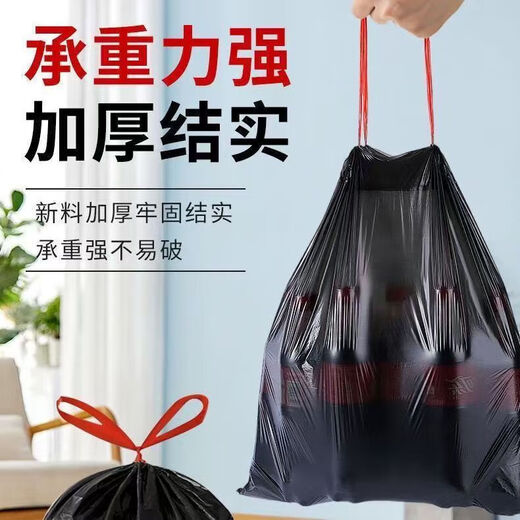 Bolsa de basura especial para escoria de té Boba de escoria de té Bolsa de escoria de té portátil de cierre automático Bolsa negra 45*50cm 30 Negro [1 Volumen]