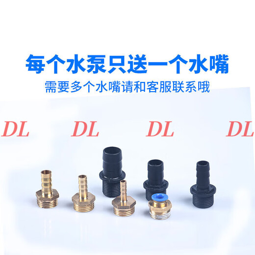 天南兄弟日锵水钻水泵微型小水泵220V家用小型抽水循环冷却SN6629 中通快递75瓦提手款8毫米水嘴