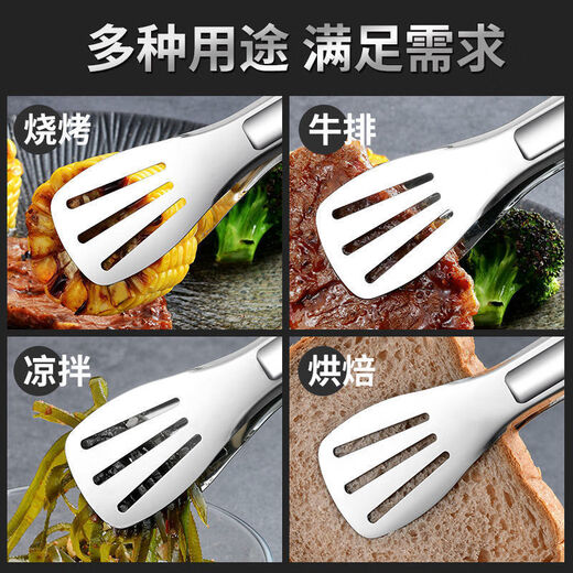Yuexinke stainless steel food tongs barbecue steak steamed buns barbecue thickened kitchen food baking sushi tongs barbecue tongs 9 inches thickened + oil brush