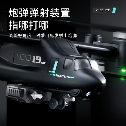 Xulin German remote control helicopter children's toys with cameras, children's drop-resistant drone, launching cannon, super large Osprey (with launch cannon + brushless optical flow + fixed height + aerial photography 8K three-electric battery life [collect and purchase and get accessories and supplies]