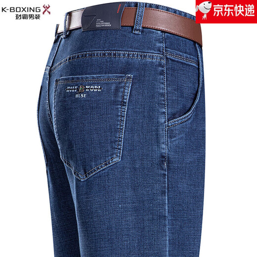 
Jinba Men's Clothing (K-Boxing) Summer Thin Men's Jeans Business Loose Straight-Legging Casual Pants Cotton Jeans Middle-aged Large Size Pants Men 3892 Black One Size 38