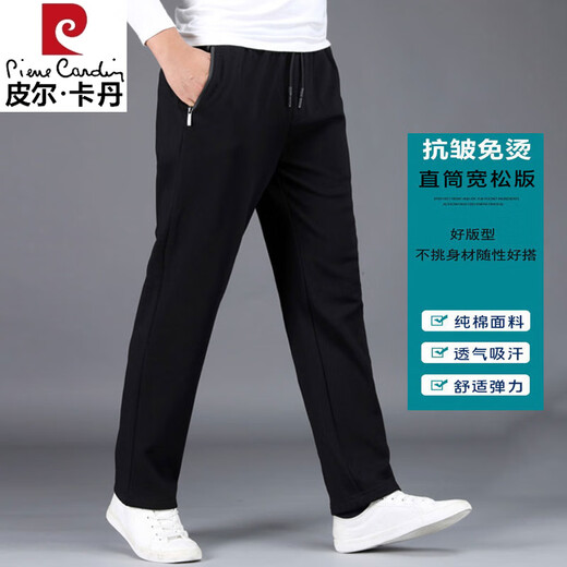 皮尔卡丹（pierre cardin）纯棉运动裤男秋冬季加绒加厚男士休闲裤宽松大码卫裤中年爸爸裤子 Z9928【夏季薄.款】黑色 XL