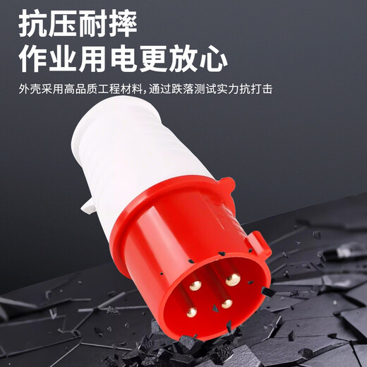 Aviation plug industrial male and female docking high-power waterproof plug and socket connector 3-pin 16A plug