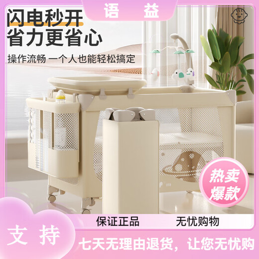 Ullop yolebebo crib bewegliche Spleißbett Multifunktionsklappbett Windeln Wickeltisch Neugeborene Baby Cradle Schüttelbett Schlafartefakt Krippe mit Windel Tisch Moskitonetz Baby Lieferungen Vollmondgeschenk-Event Kokosspalme Matratze