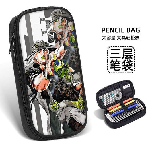 Mengqibao Jojos wundervolles Abenteuer peripherer Bleistift Gehäuse großer Kapazität Anime niedliche Schüler 2D Cartoon Peripheral Zq15253.
