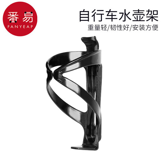 Panyi Water Bottle Rack/Bicycle A1vaq001 - Cycling Equipment Accessories Stable and Lightweight Bicycle Place for Water Cups with Mineral Water Black PC Model 1 Free 1 Tool + 2 Screws Default