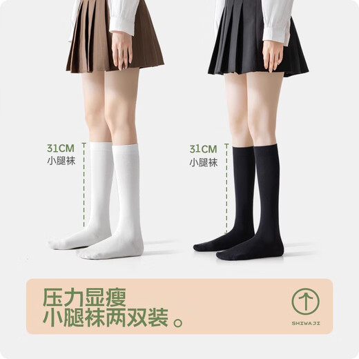 JCZS German brand varicose veins elastic stockings medical style summer thin section for pregnant women anti-thrombotic edema protective calf pressure calf socks medical style black + white |/relieve static