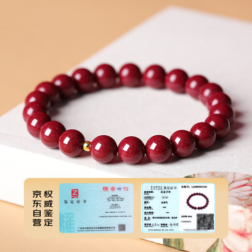 Gold stone spirit cinnabar bracelet amulet gold pure gold 999 transfer beads couple bracelet birth year gift for girls birthday gift