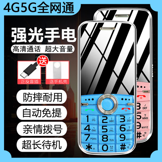 Joce mini mobile phone for students, ultra-small full network communication, 4G dual card dual standby, can locate incoming calls with vibration, elderly mobile phone, side button four-light flashlight, black/come with protective case, official standard