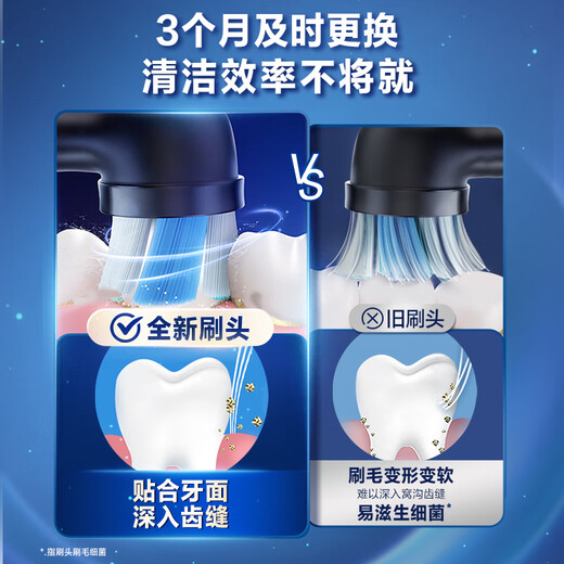 Oral-B electric toothbrush head original iO series adult whitening ultimate 3 pieces WW-3 suitable for iO9/iO7/iO5/iO3/iO2 series deep cleaning genuine brush head