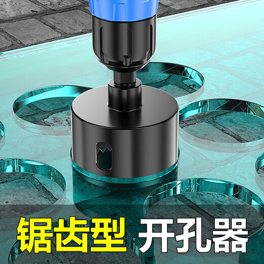 Brazing hole opener tile marble hole drill bit woodworking hand electric drill all-ceramic dry drilling tool dry drilling tile stone zigzag type dry drilling 35mm