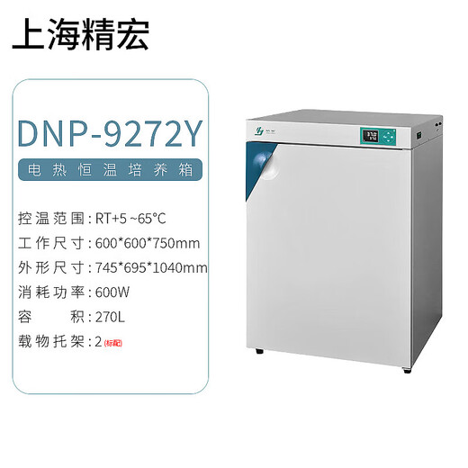 JINGHONG DNP série laboratoire électrique à température constante incubateur programmable LCD écran tactile température ambiante + 5 ~ 65 degrés DNP9272Y