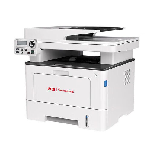 Bentu BM51555ADNBM5150ADN A4 Черно-белый лазерный многофункциональный многофункциональный все в одном машине поддерживает домашнее производство BM5155Adn