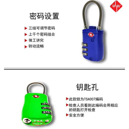 Han Code TSA Customs Passwort Sperre (dreistelliges Passwort) Breite 30 mm blaues Zollschloss im Ausland Gepäckverriegelungsschloss Lock Lock Draht Weiches Schloss Rückschlägewegsweg Anti-Diebstahl-Sperre