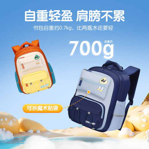 阳光8点儿童书包男小学生一到三年级女生新款轻便大容量双肩背包 绿色(云感轻盈_零压背负)