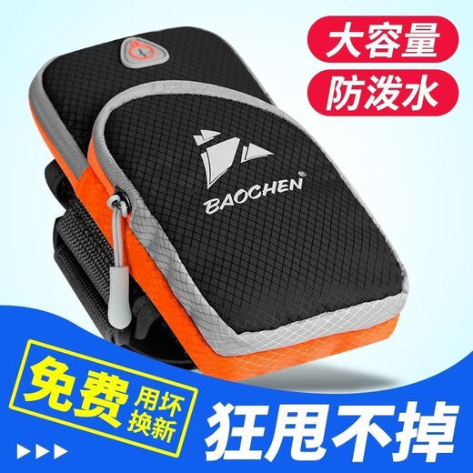 Chaosihui running mobile phone arm bag sports mobile phone arm sleeve wrist bag outdoor mobile phone bag for men and women universal arm strap waterproof dark purple waterproof PU model large capacity can not be thrown away fitness coach